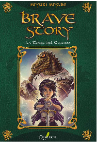 Brave Story. La Torre del Destino