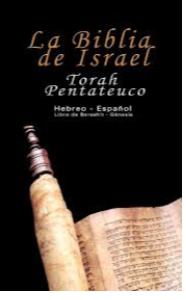 LA TORAH. LA BIBLIA DE ISRAEL