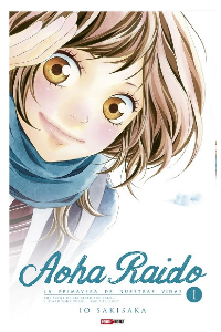 AOHA RAIDO N.1