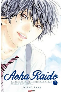 AOHA RAIDO N.2