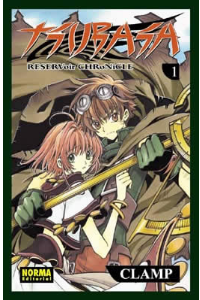 TSUBASA RESERVOIR CHRONICLE 1 (CLAMP)     - SHOJO