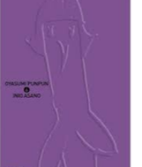 OYASUMI PUNPUN 06