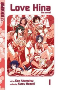 LOVE HINA: THE NOVEL VOL 1