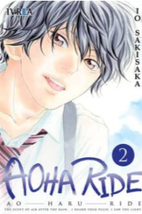 2.AOHA RIDE.(COMIC)