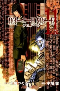 DEATH NOTE 11 (LARP)