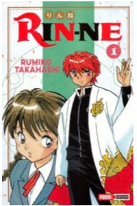 KYOKAI NO RINNE N.1