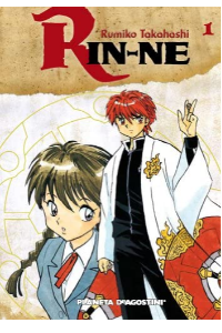 RINNE 1