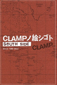 CLAMP SOUTH SIDE (CLAMP) (ILUSTRACION)