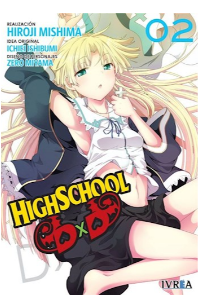 HIGHSCHOOL DXD 02