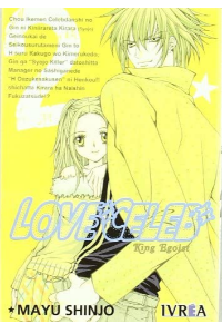 LOVE CELEB KING EGOIST 2