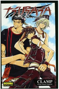 TSUBASA CARACTERE GUIDE 2 (CLAMP)