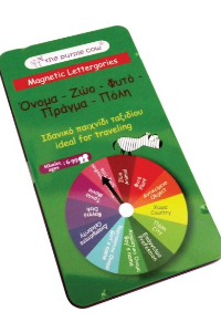TO GO - LETTERGORIES MAGNETICO