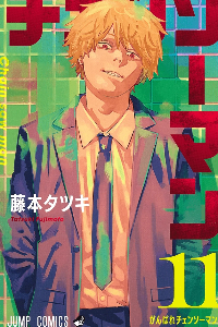 CHAINSAW MAN  VOL. 11