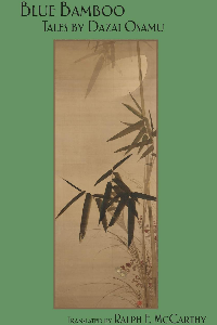 BLUE BAMBOO OZAMU DAZAI