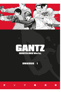 GANTZ OMNIBUS 1 (ENGLISH) 4 IN 1