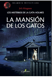 LA MANSION DE LOS GATOS, LOS MISTERIOS DE LA GATA HOLMES. JIRO AKAGAWA.