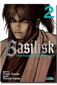 BASILISK: THE KOUGA NINJA SCROLLS 02. YAMADA FUTARO.
