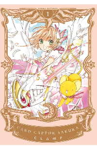 CARDCAPTOR SAKURA CLEAR CARD ARC 01