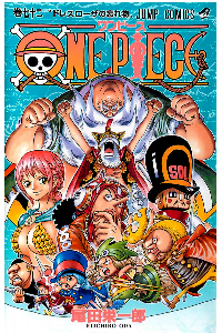 ONE PIECE 72. EIICHIRO ODA.