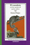 CAMALEON Y OTROS CUENTOS EL