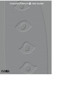 OYASUMI PUNPUN 10